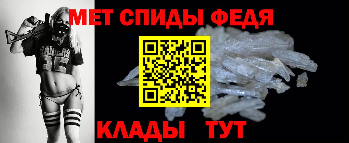 АМФЕТАМИН 98% Чехов