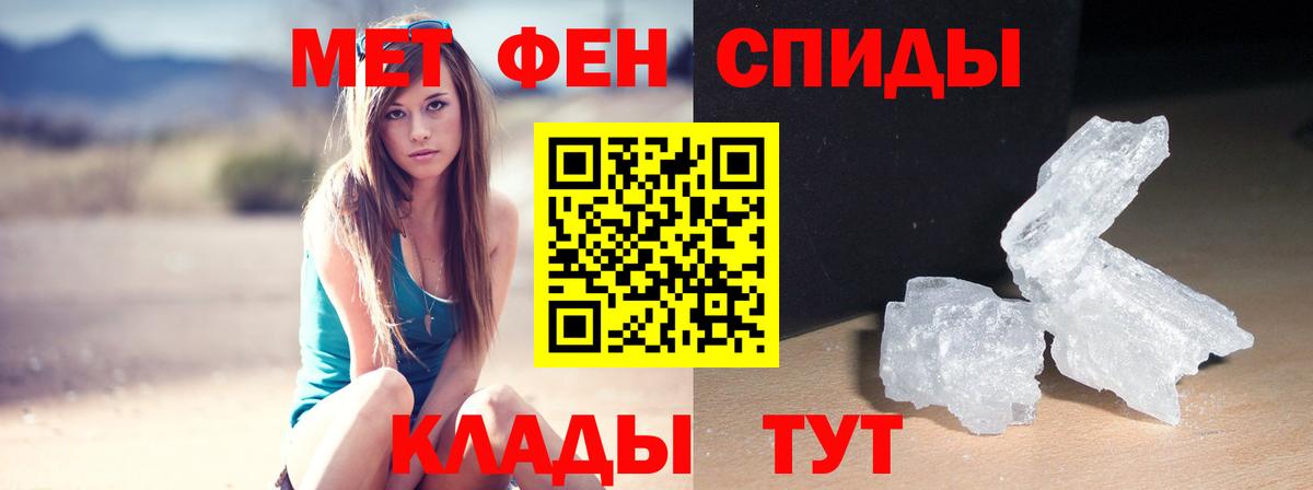 Чехов  Amphetamine Premium  Вход с VPN 