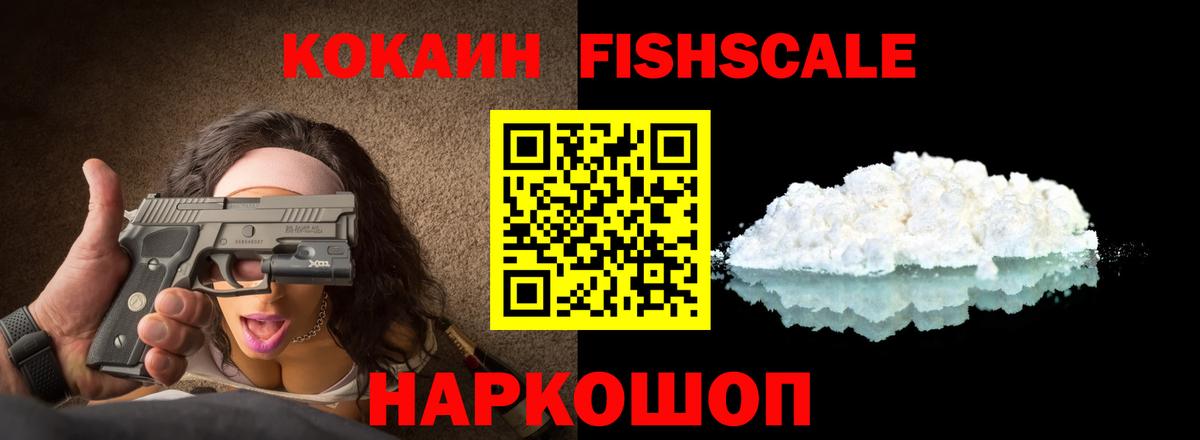 КОКАИН Перу  COCAIN 97%  Чехов  Вход с VPN 