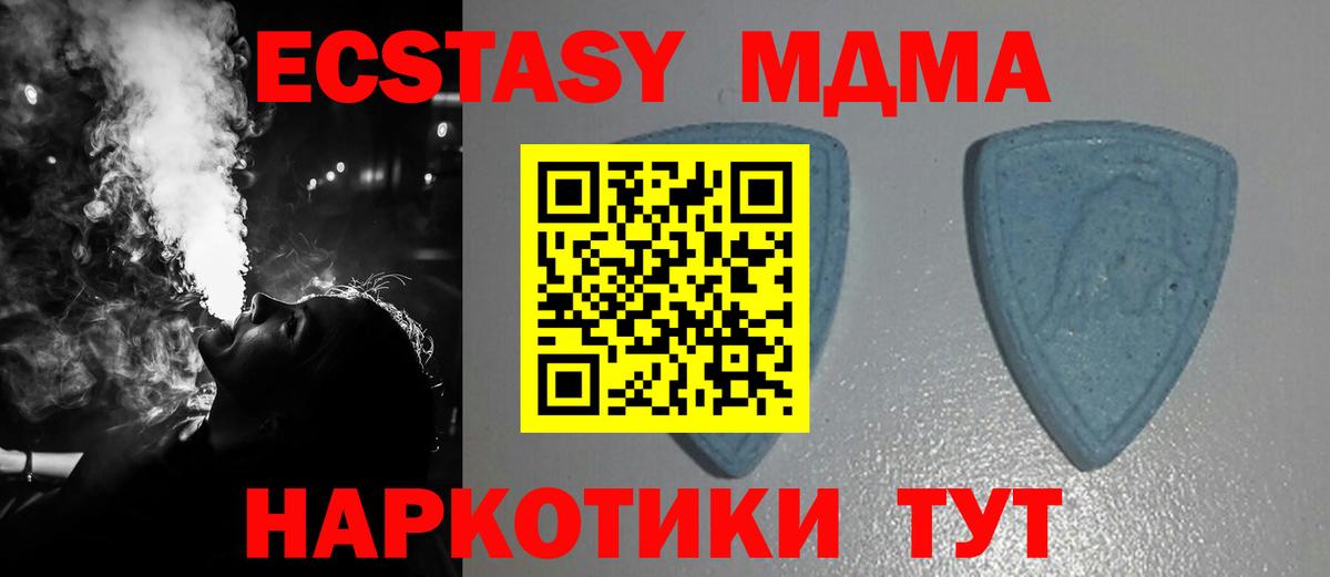 ЭКСТАЗИ бентли  Вход с VPN  Чехов  ЭКСТАЗИ  Ecstasy бентли 