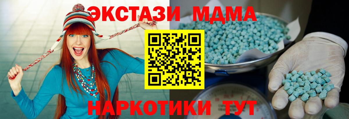 Экстази DUBAI Чехов