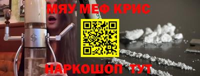 стафф Пушкино