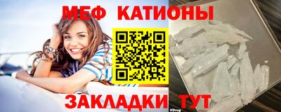 стафф Пушкино