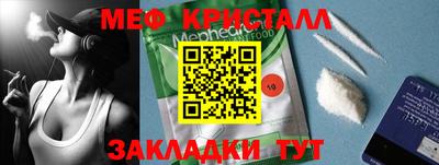 стафф Пушкино