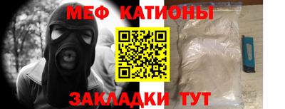 стафф Пушкино
