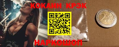 героин Пугачёв