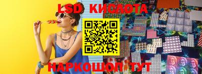 стафф Пушкино