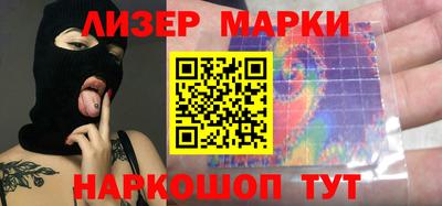 стафф Пушкино