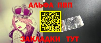 стафф Пушкино