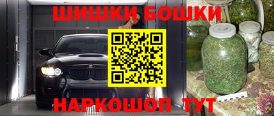 стафф Пушкино