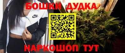 стафф Пушкино