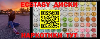 стафф Пушкино