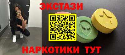 стафф Пушкино