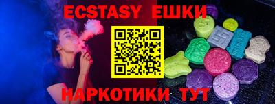 стафф Пушкино