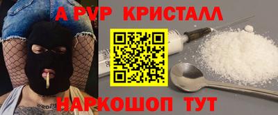 стафф Пушкино
