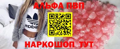 стафф Пушкино