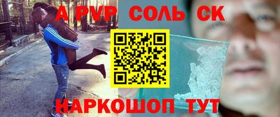 jwh Пыть-Ях