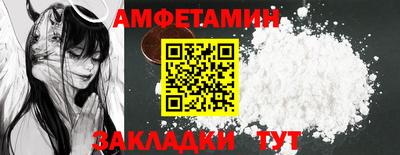 стафф Пушкино