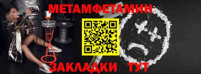 jwh Пыть-Ях