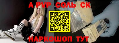 стафф Пушкино