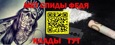 стафф Пушкино