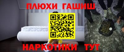 героин Пугачёв