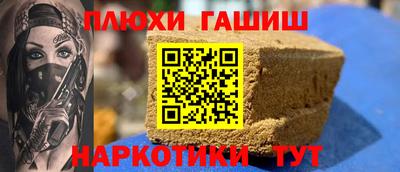 героин Пугачёв