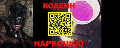 стафф Пушкино