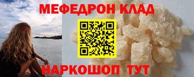 стафф Пушкино