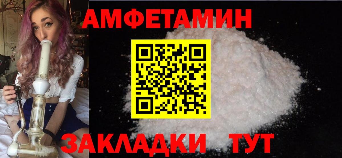 Первитин пудра Чехов