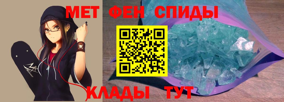 Метамфетамин Декстрометамфетамин 99.9%  Вход с VPN  Метамфетамин Декстрометамфетамин 99.9%  Чехов 