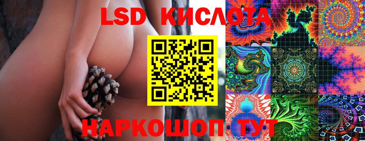 Марки 25I-NBOMe 1500мкг Чехов