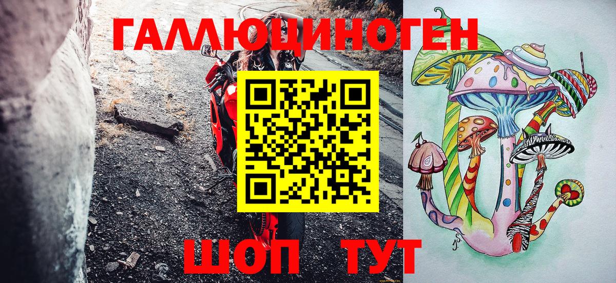 Галлюциногенные грибы прущие грибы Чехов