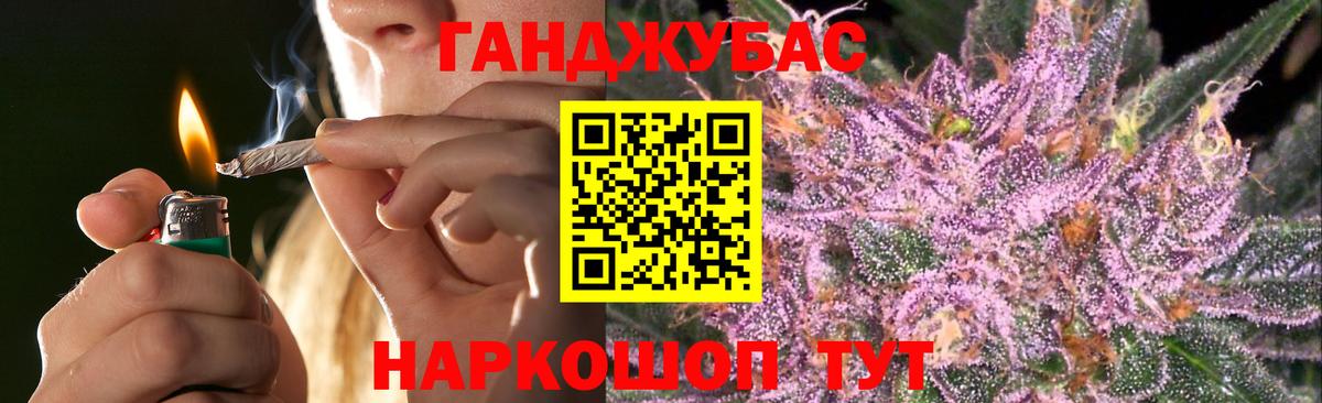 Конопля индика Чехов