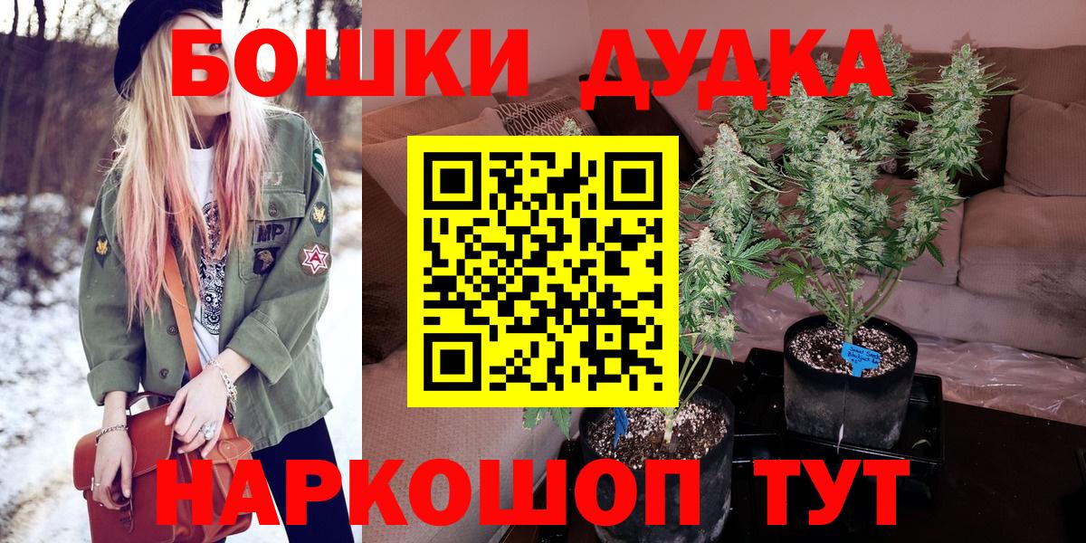 Канабис тримм  Вход с VPN  Чехов  Марихуана THC 21% 